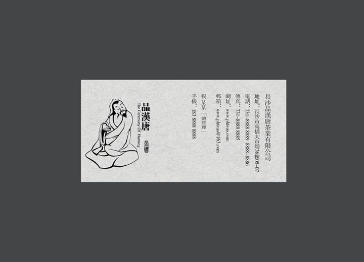 麻辣诱惑：贡山火锅底料包装设计的视觉盛宴